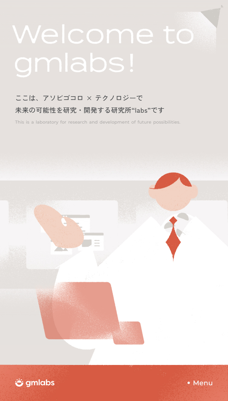 gmlabs株式会社 スマホ版