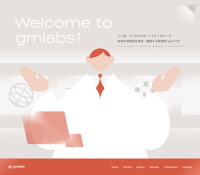 gmlabs株式会社