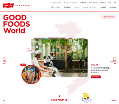 GOOD FOODS World | ニッスイ