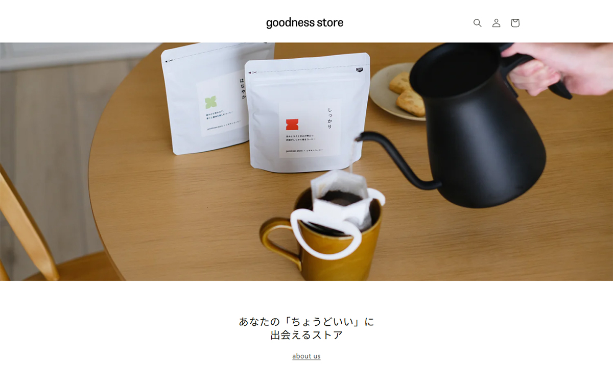 goodness store