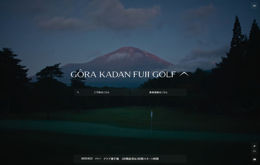 GORA KADAN FUJI GOLF [公式サイト] | 大地と対話し、富士をプレーするゴルフ