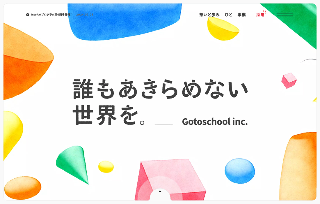 株式会社Gotoschool