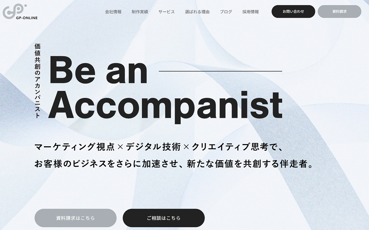 株式会社ジーピーオンライン（GP Online Co.,Ltd）