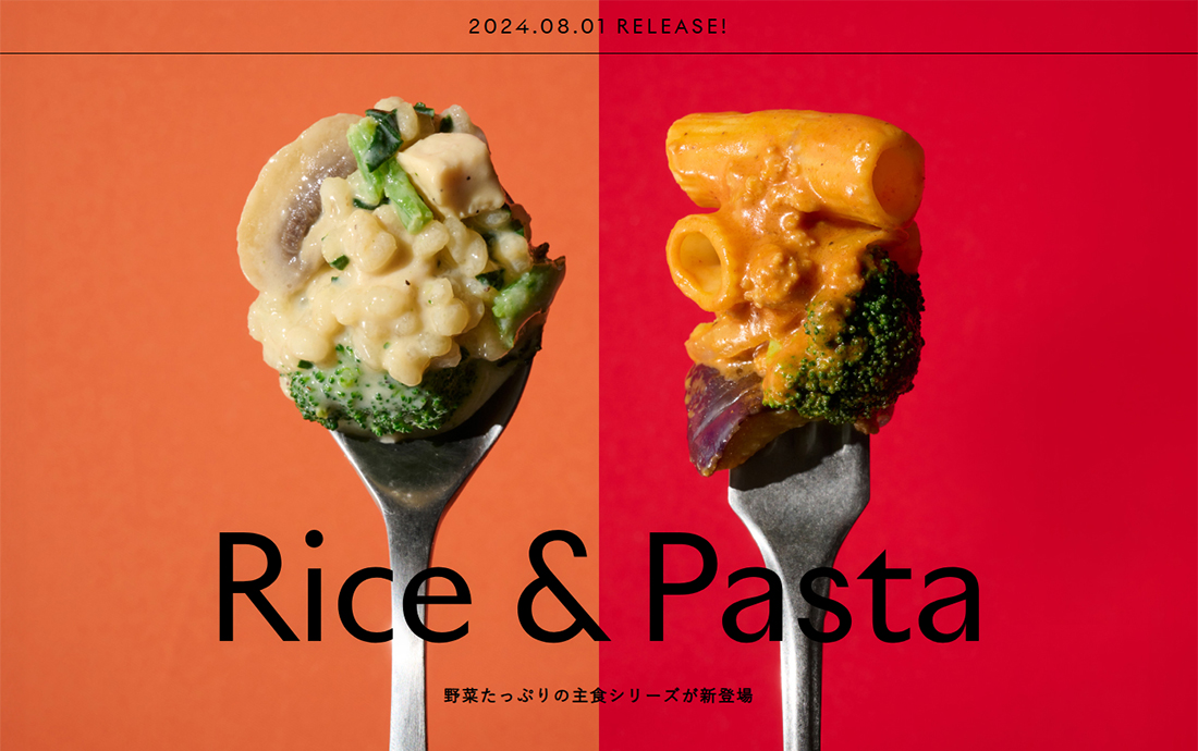 GREEN SPOONから｢Rice & Pasta｣が新登場！1食分の野菜がとれる8種のメニュー | GREEN SPOON