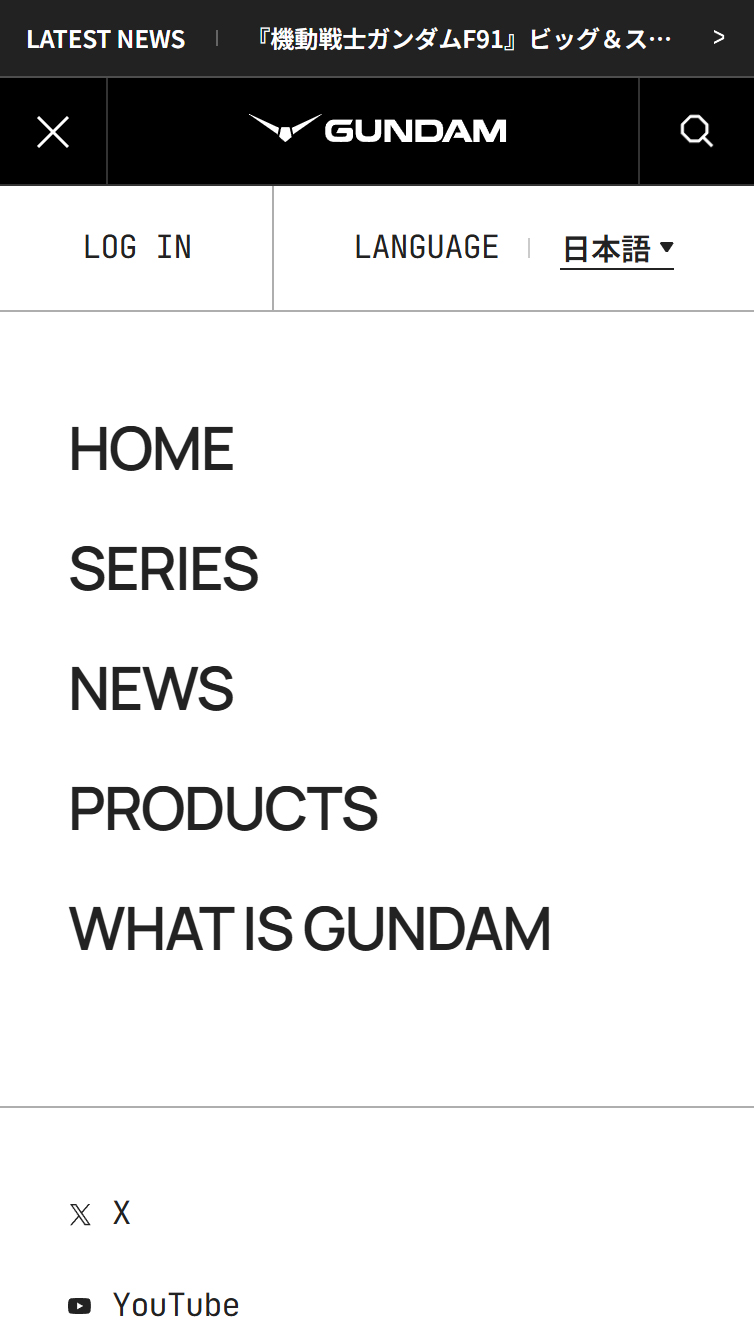 GUNDAM Official Website スマホ版 メニュー