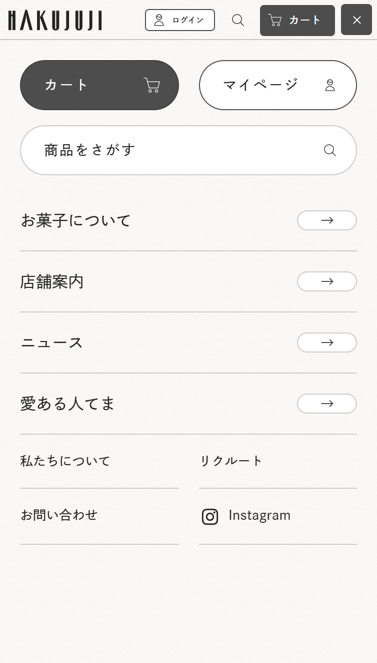 洋菓子･和菓子の白十字公式サイト スマホ版 メニュー