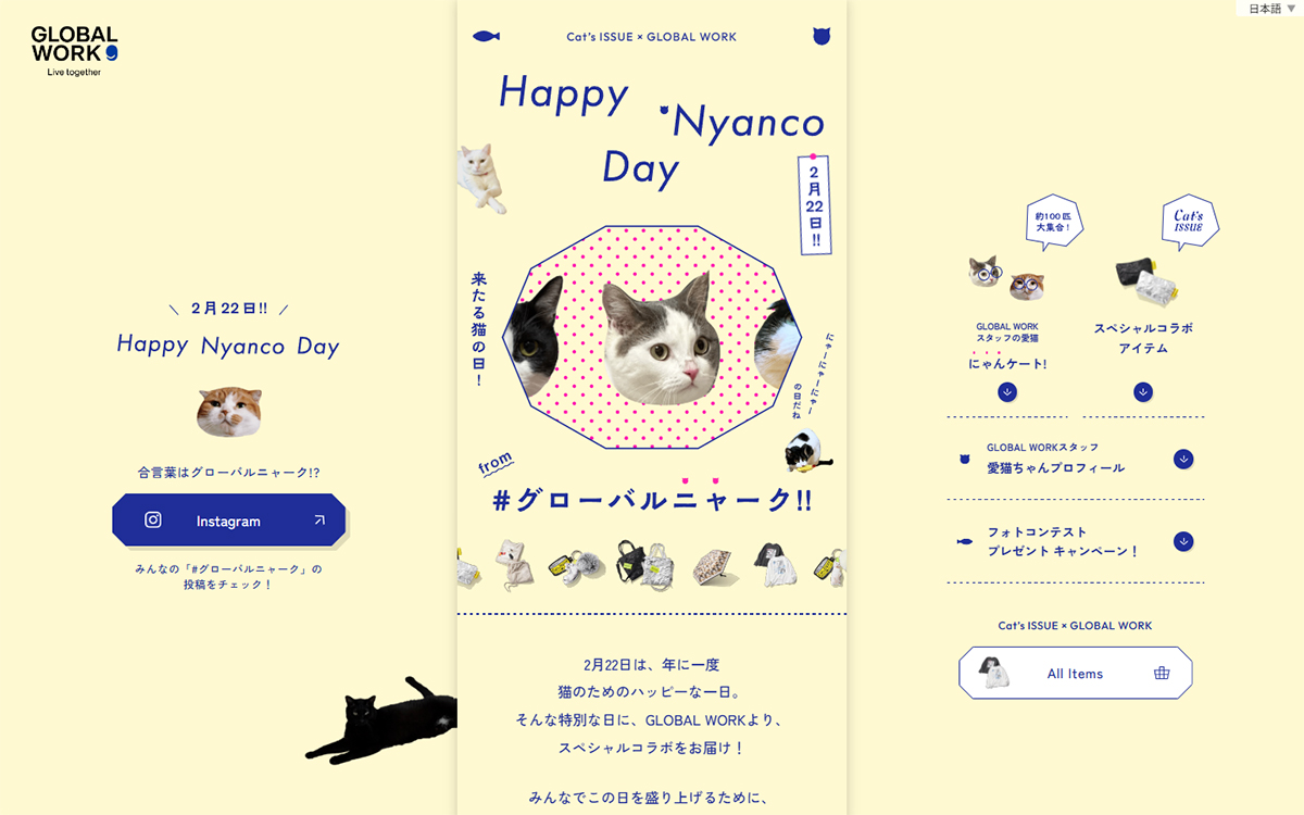 Happy Nyanco Day from #グローバルニャーク！ | and st