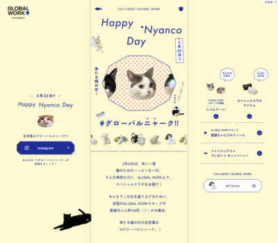 Happy Nyanco Day from #グローバルニャーク！ | and st