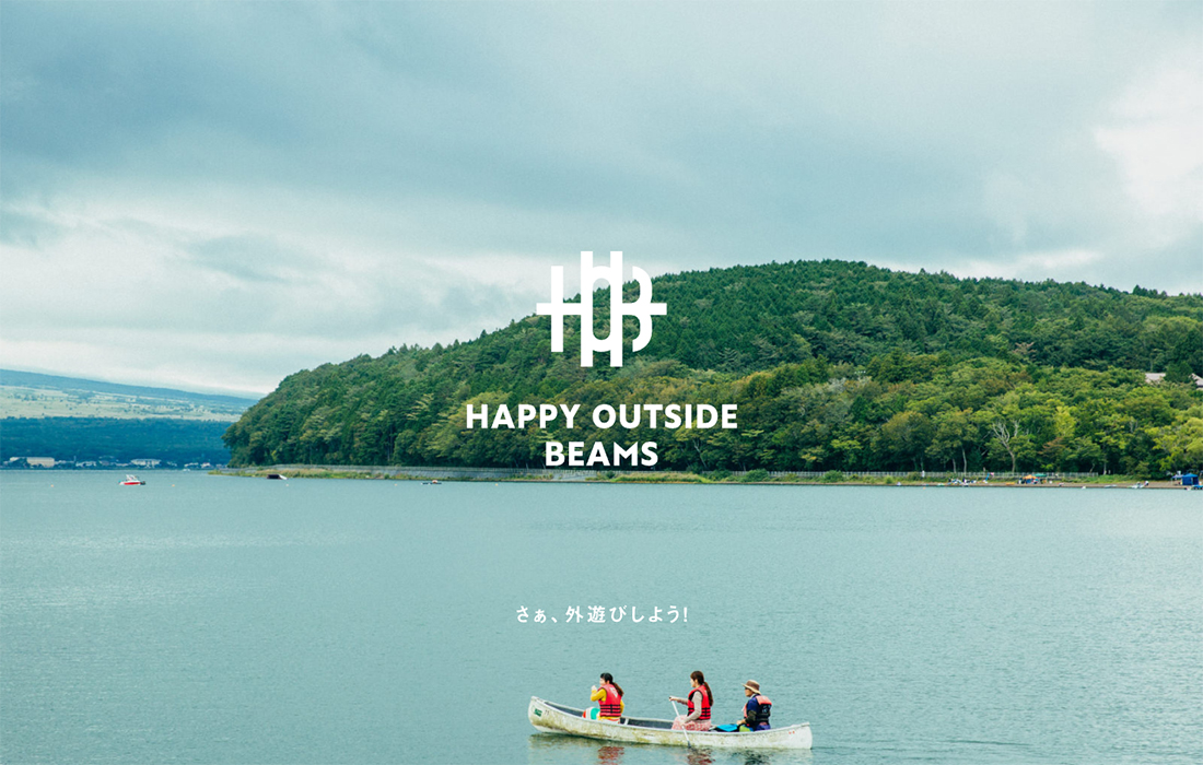 HAPPY OUTSIDE BEAMS | さぁ、外遊びしよう