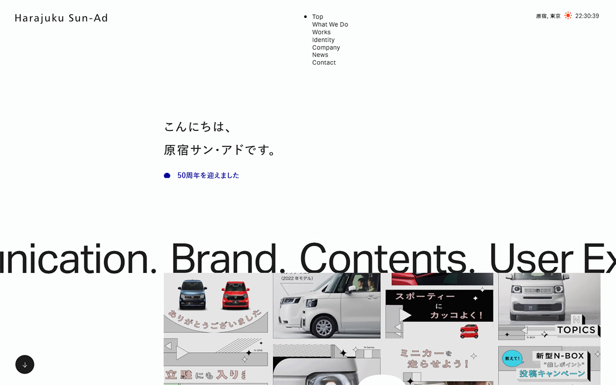 株式会社原宿サン･アド（Harajuku Sun-Ad inc.）