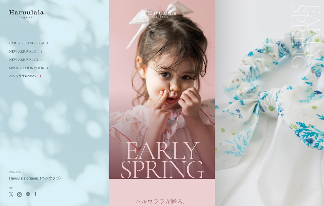 2025 EARLY SPRING | Haruulala organic