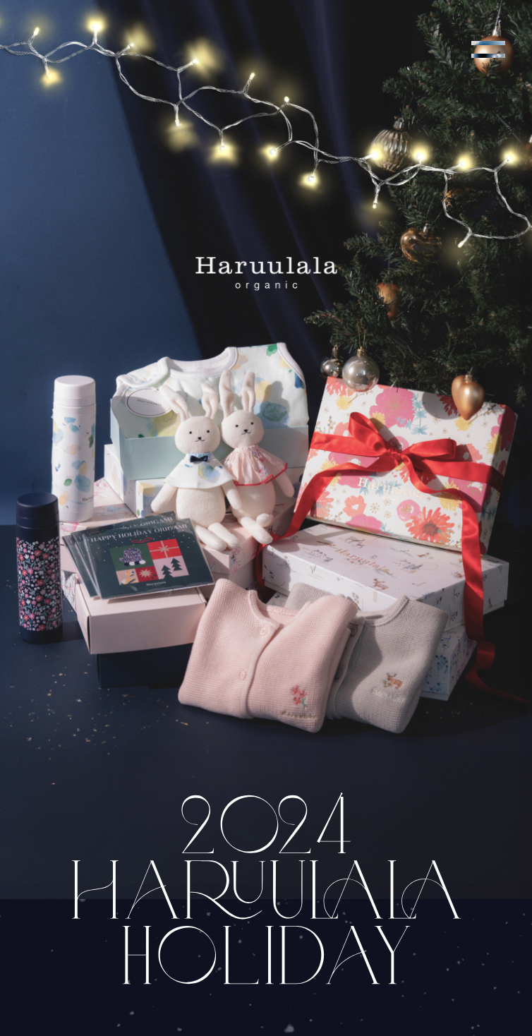 2024 Haruulala HOLIDAY | Haruulala organic スマホ版