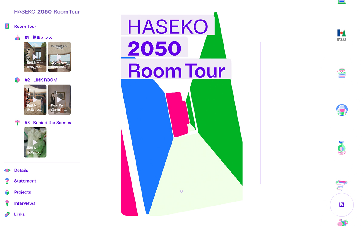 HASEKO 2050 Room Tour