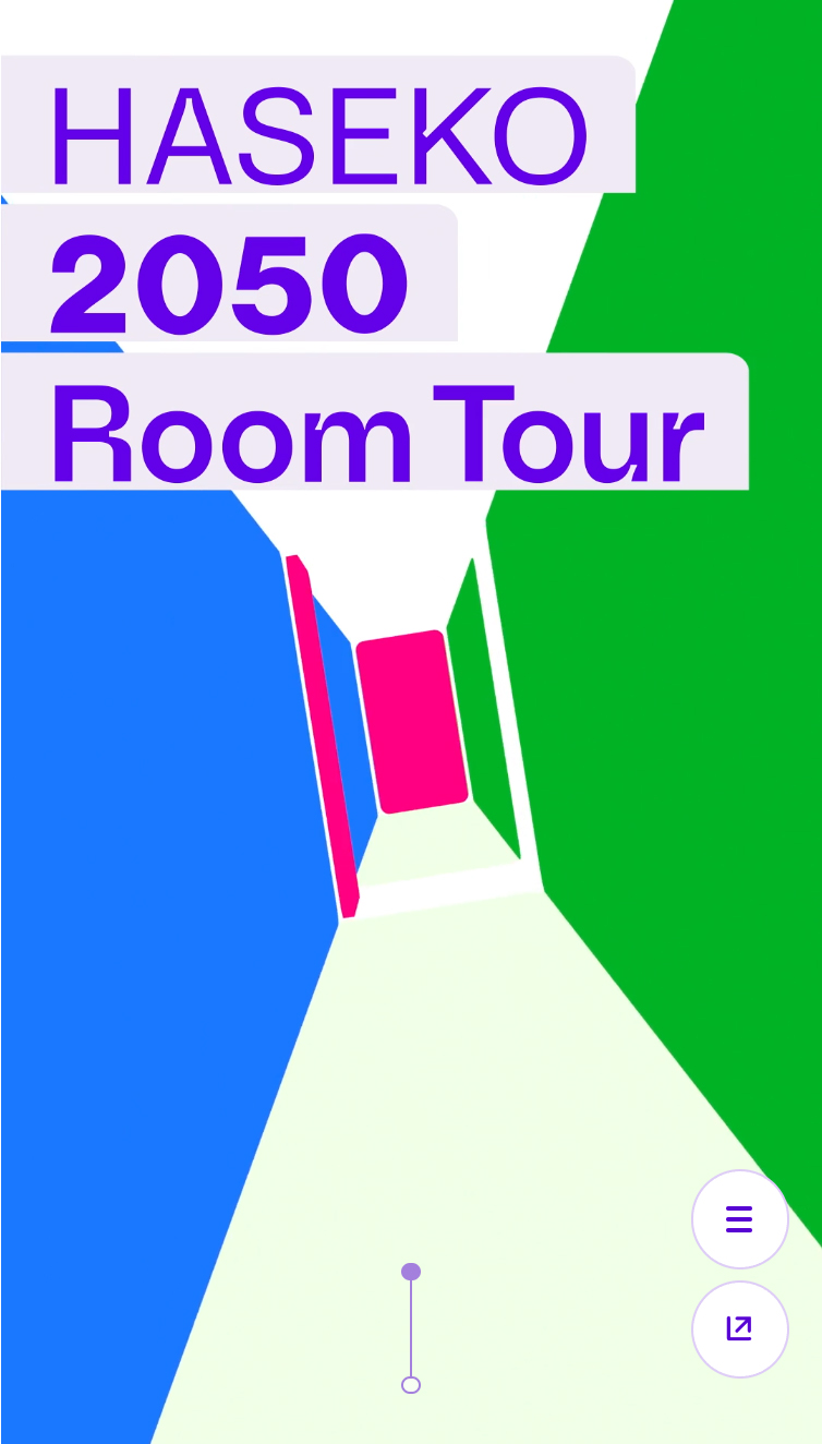 HASEKO 2050 Room Tour スマホ版