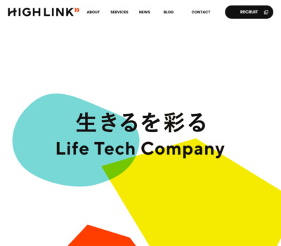 株式会社High Link