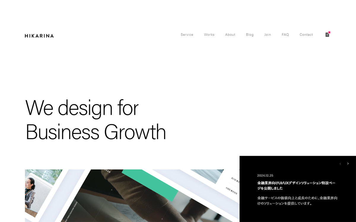 株式会社ヒカリナ（HIKARINA Inc.）