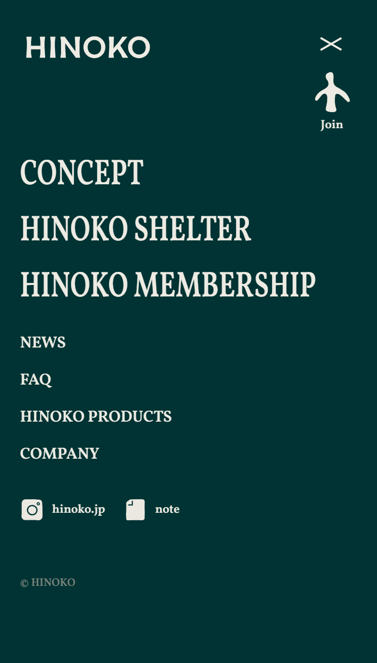 HINOKO スマホ版 メニュー
