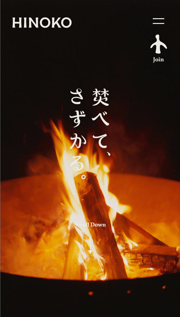 HINOKO スマホ版