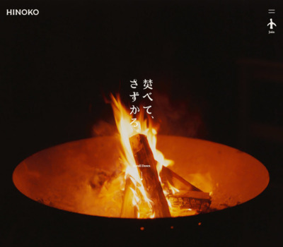 HINOKO