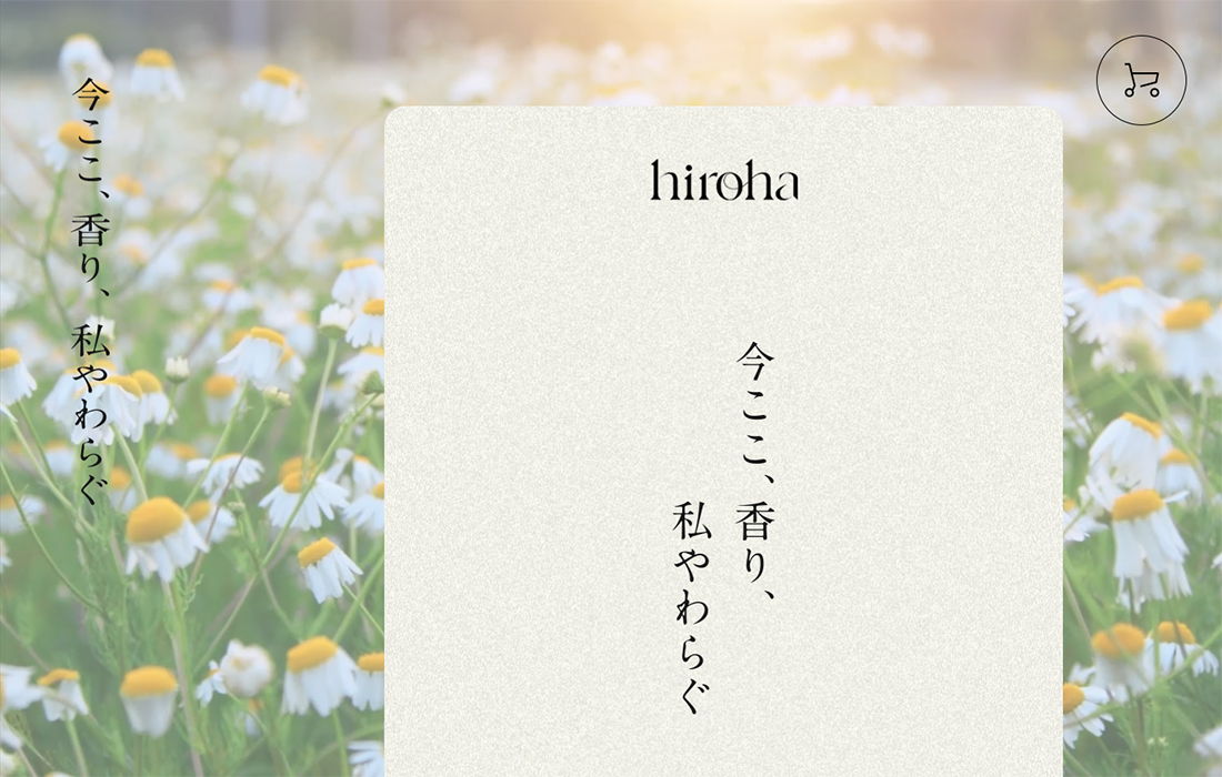 hiroha