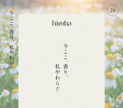 hiroha