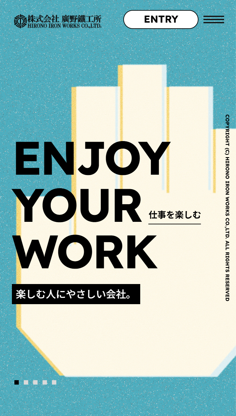 採用サイト | 株式会社 廣野鐵工所 スマホ版