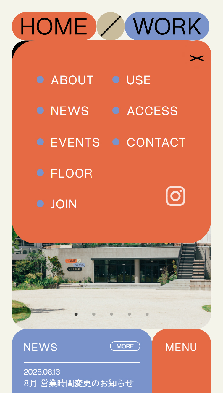 HOME/WORK VILLAGE スマホ版 メニュー