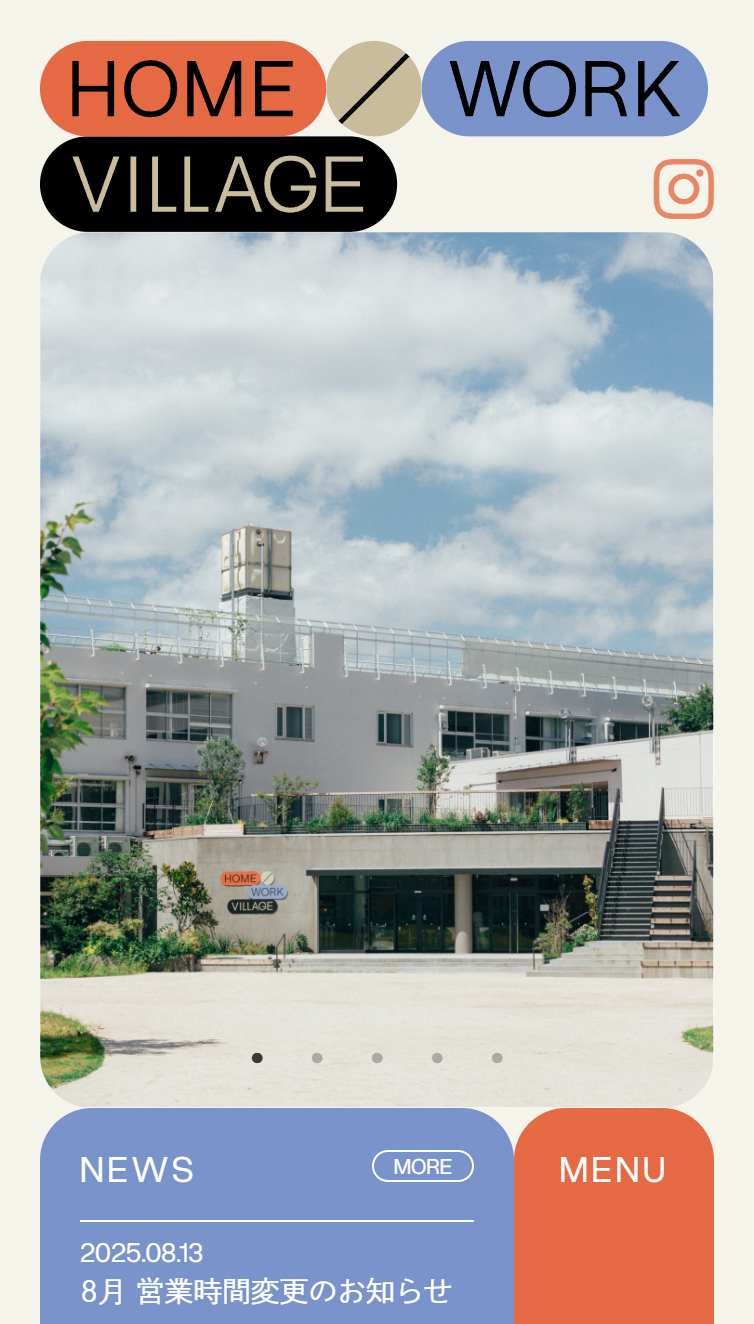 HOME/WORK VILLAGE スマホ版
