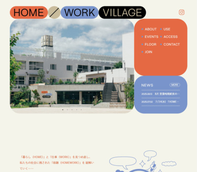 HOME/WORK VILLAGE