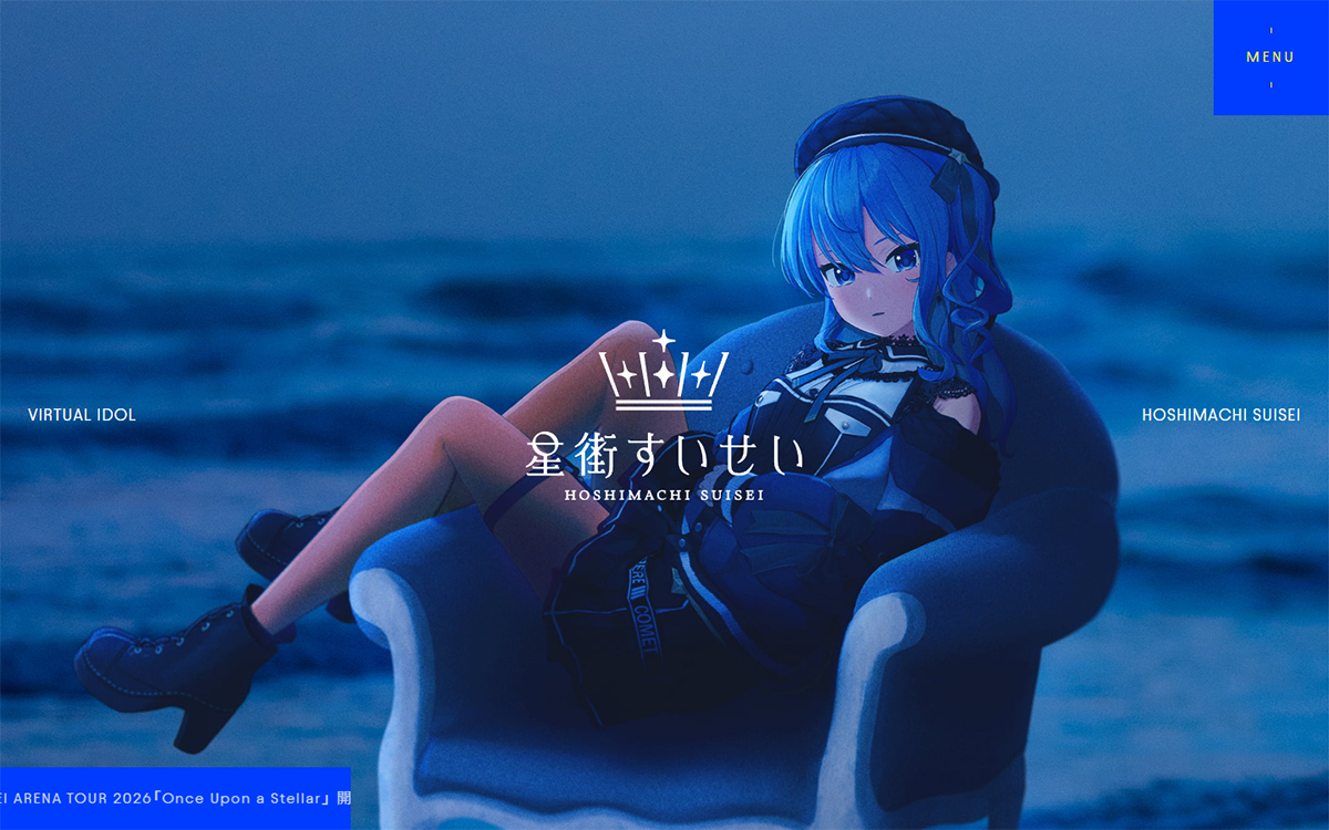 星街すいせい Official Site