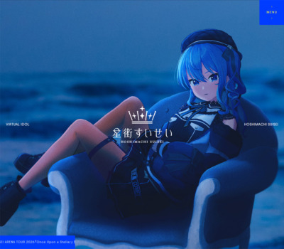 星街すいせい Official Site