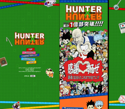 HUNTER×HUNTER シリーズ累計1億部突破記〝念〟サイト | 集英社