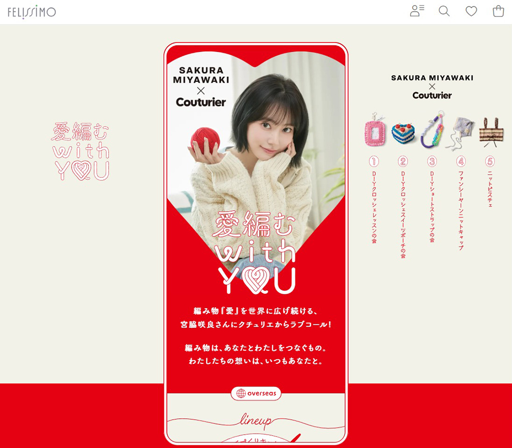 iamwithyou_t.jpg