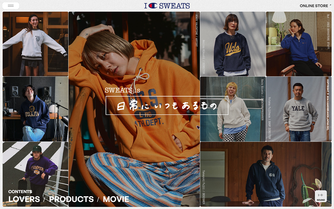 I LOVE SWEATS | ブランドキャンペーン特設サイト