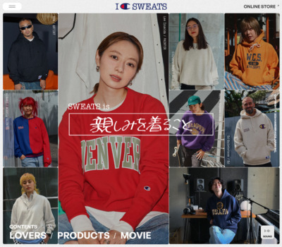 I LOVE SWEATS | ブランドキャンペーン特設サイト