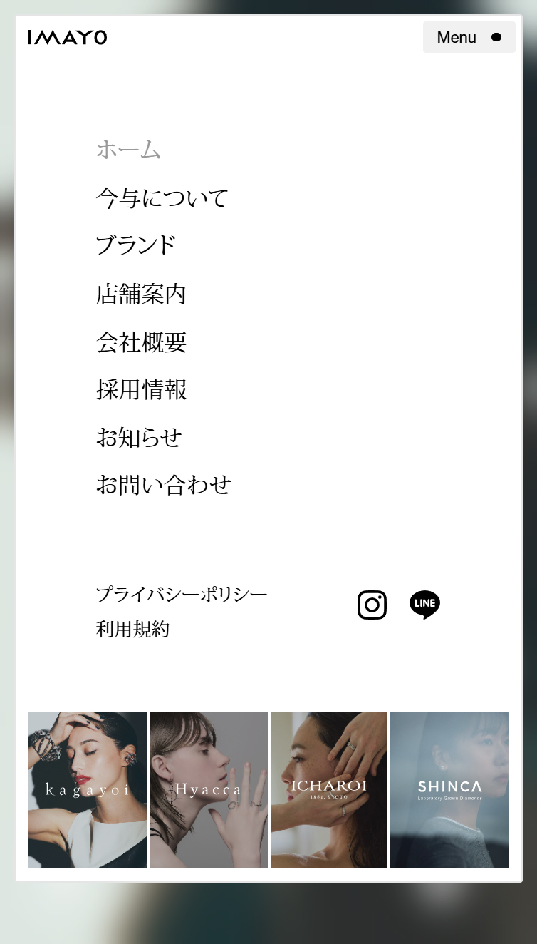 IMAYO Official Website スマホ版 メニュー