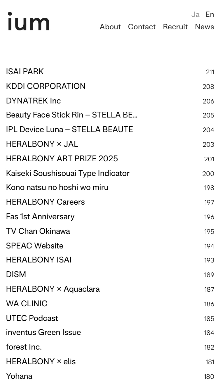 ium − Independent Design Studio スマホ版