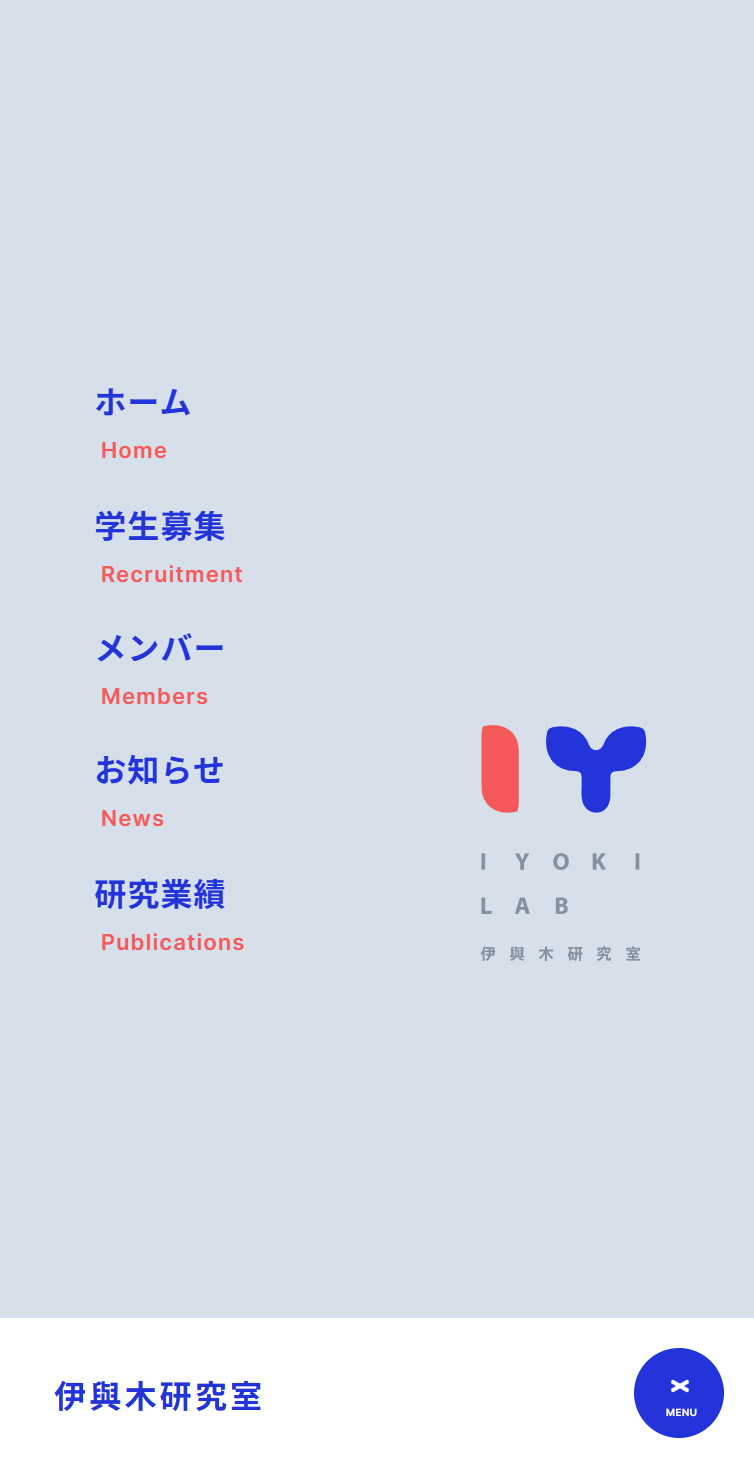 伊與木研究室 – IYOKI LAB スマホ版 メニュー