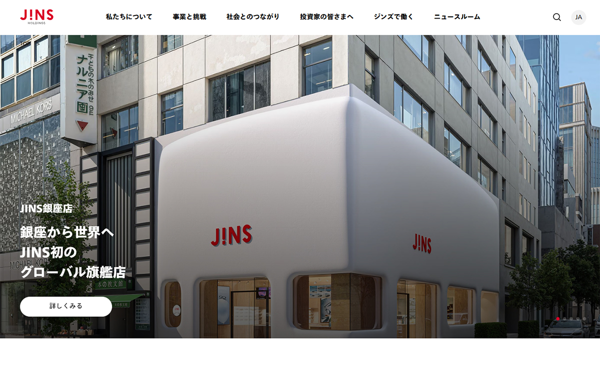 JINS HOLDINGS