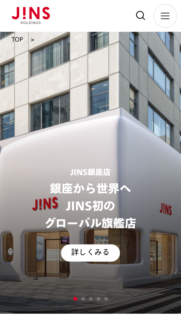 JINS HOLDINGS スマホ版