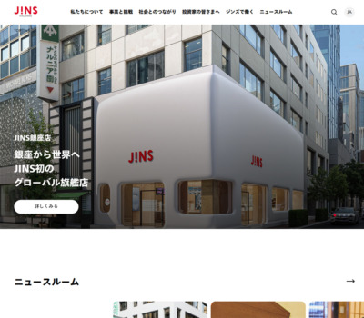 JINS HOLDINGS