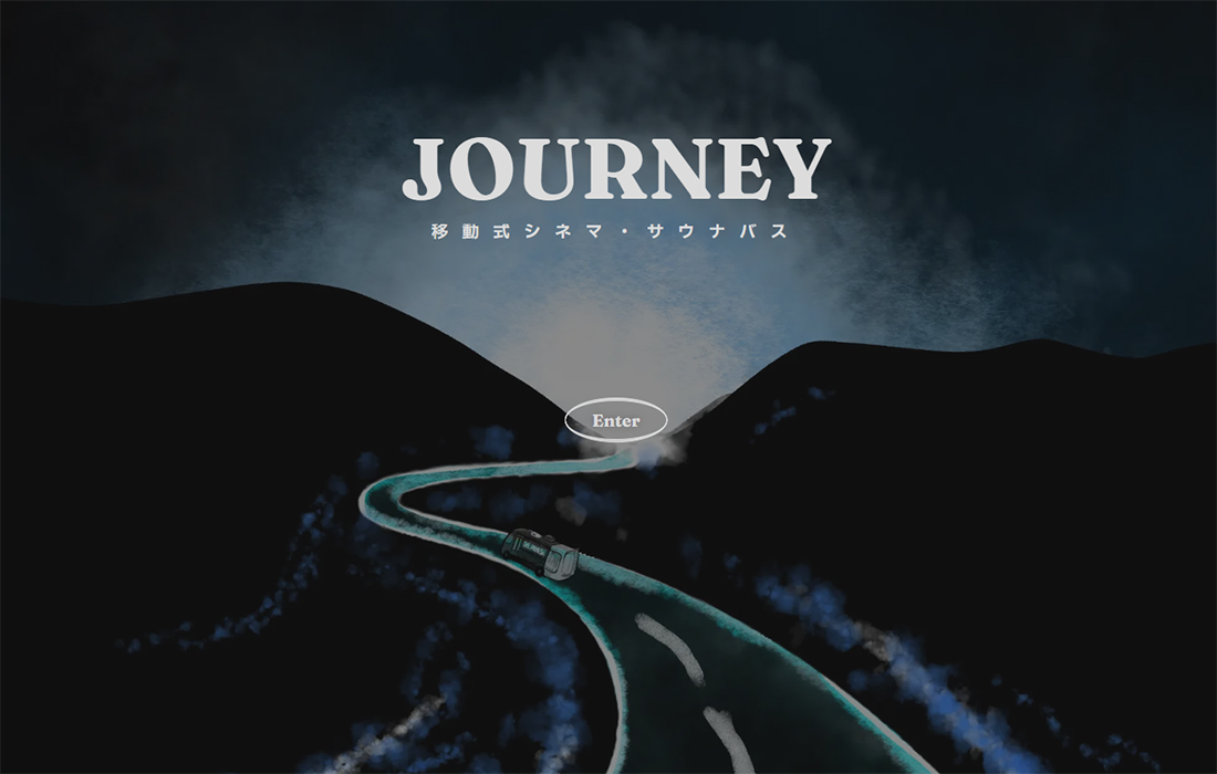 JOURNEY - 移動式シネマ･サウナバスで特別な体験を