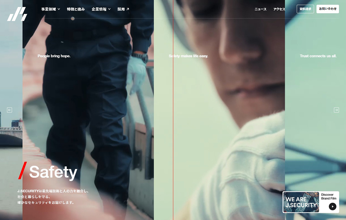 株式会社J.SECURITY