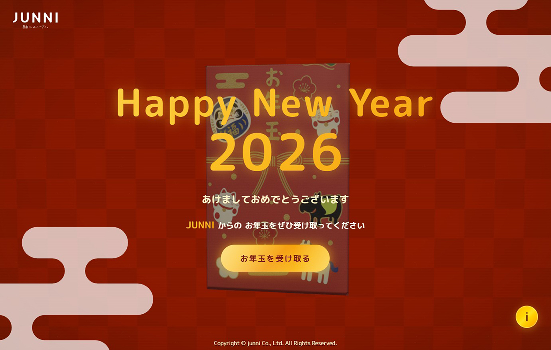 Happy New Year 2026 | JUNNIからの新年のお年玉 スマホ版
