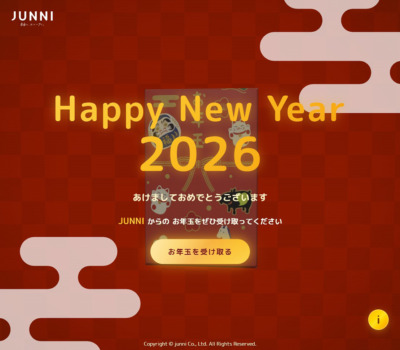 Happy New Year 2026 | JUNNIからの新年のお年玉