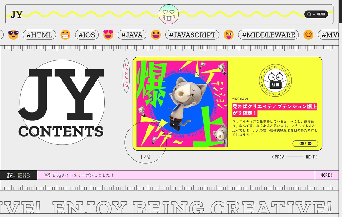 ｢創る｣をおもいっきり楽しむ！| JY-CONTENTS UNIQUE BLOG