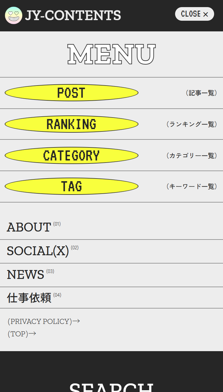 ｢創る｣をおもいっきり楽しむ！| JY-CONTENTS UNIQUE BLOG スマホ版 メニュー