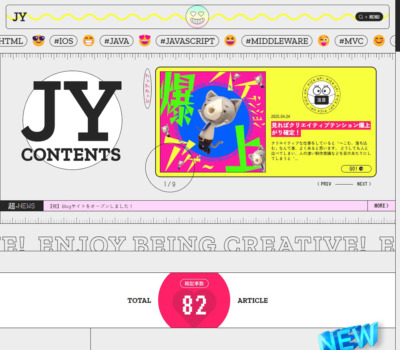 ｢創る｣をおもいっきり楽しむ！| JY-CONTENTS UNIQUE BLOG