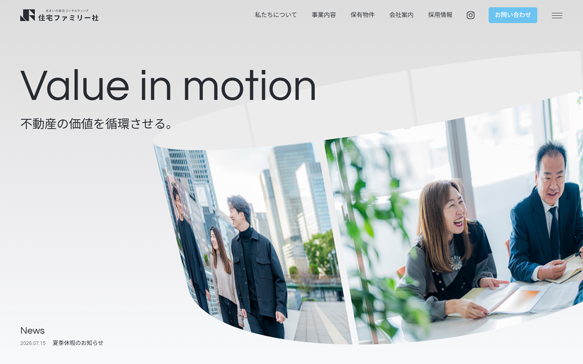 株式会社住宅ファミリー社