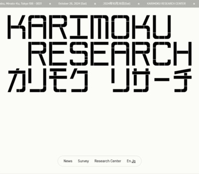 KARIMOKU RESEARCH